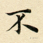 不