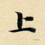 上