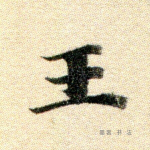 人