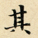 其