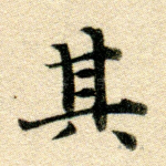 其