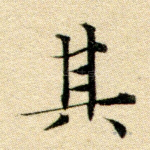 其