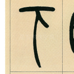下