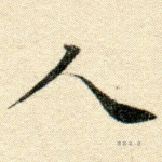 人
