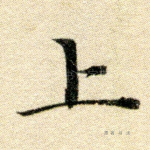 上