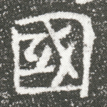 国