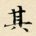 其