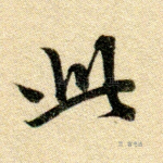 此