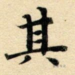 其