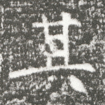 其