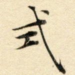 式