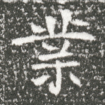 业