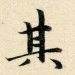 其