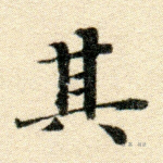 其