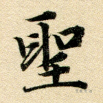 非