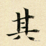 其