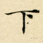 下