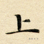 上