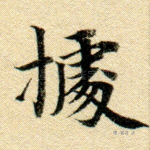 据