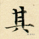 其