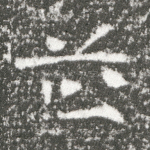前