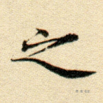 万