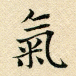 气