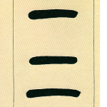 三