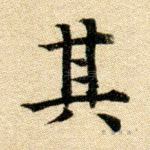 其