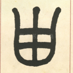 西