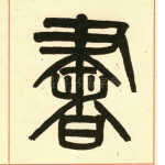 书