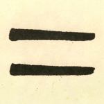 二