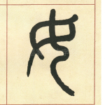 女