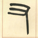 左
