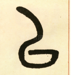 以