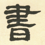 书