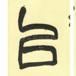 以