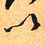 以