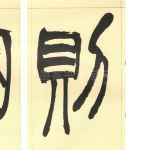 则