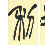 利
