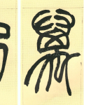 万