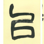 以