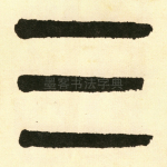 小