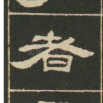 者