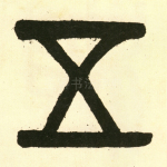 五