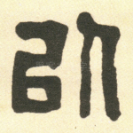 以