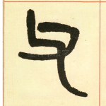 父