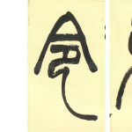 令