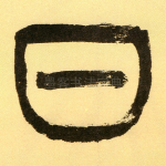 白