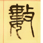 数